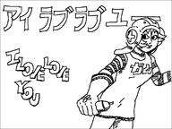 character:gum gum japanese jet_set_radio // 800x600 // 11KB