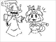 ahoge animal_ears animal_tail anthro artist:deeznutterbutterz blush breasts cat_ears cat_tail cat_witch_princess catgirl character:cat crown fangs magic open_mouth paws short_eyebrows short_hair smile speech_bubble text wizard_hat // 800x600 // 10KB